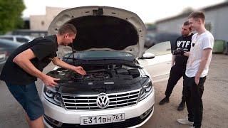 Покупка Passat CC за 1.1 млн Мечта Лёши сбылась