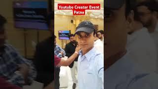 Youtube Creater Event Patna #youtubecreatorcollective #youtubecreaterindia #patna #shortsfeed