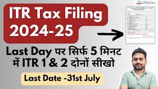 ITR Filing Online 2024-25  ITR 1 Filing Online 2024-25  ITR 2 Filing Online 2024-25