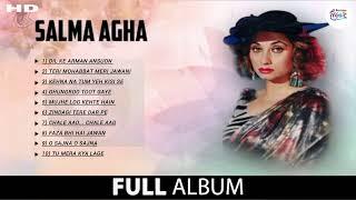 Salma Agha Superhit  Evergreen music  Mp3 Songs