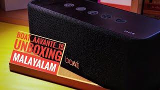 Boat Aavante 15 Bluetooth Speaker unboxing