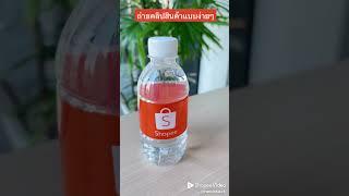 ถ่ายวิดีโอรีวิวสินค้าง่าย ๆ ดูแล้ว ไปลองทำตามกัน #ขายของออนไลน์ #shopee #shopeeth  #ขายของบนshopee