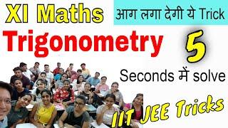 Trigonometry Super Shortcut Tricks Part 1 Class 11th  12th  IIT - JEE  SSC CGL  CAT