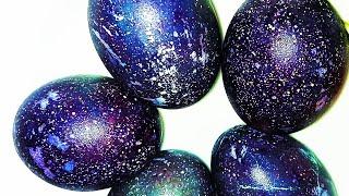 Космические яйца БЕЗ КРАСИТЕЛЕЙ  Как покрасить пасхальные яйца чаем каркаде