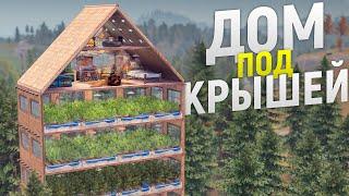 Живу ПОД КРЫШЕЙ в СКРЫТОЙ комнате. Скрылся с глаз токсичных ДОНАТЕРОВ в игре RustРаст