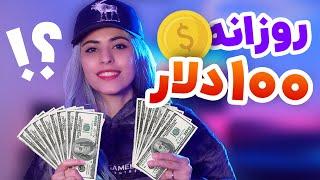 درامد دلاری روزانه ۱۰۰ دلار درامد از بازی های کریپتویی   crypto games 100 per day