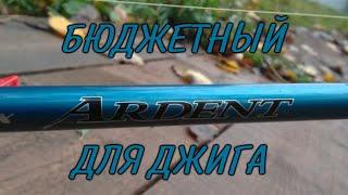 Спиннинг с уклоном в джиг  Zetrix Ardent 762mh