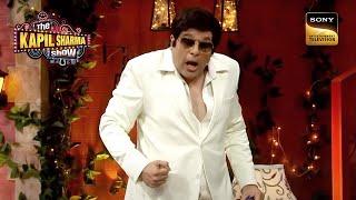 Krushna की Acting देख क्यों भाग गया Kapil?  The Kapil Sharma Show  Pehchaan Kaun