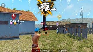 فري فاير  بدايه جديده الموسم الثاني FREE FIRE