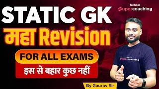 Static GK Revision Class 2022 Important Static GK MCQs for SSC CGL STENO Railway   Gaurav Sir