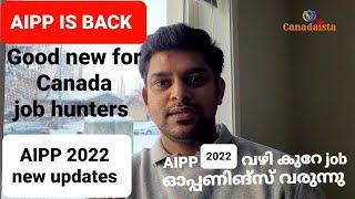 2022 AIPP Re-launching AIPP letest Updates AIPP is BackAtlantic Immigration Pilot Program  Canada