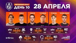 Live  MCC S3 Регулярный сезон  Неделя 5 День 2