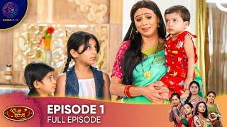 Ranju Ki Betiyaan - Ranjus Daughters Episode 1 - English Subtitles