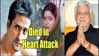 Bollywood Actors Who Died Due To Heart Attack  Top 8 Bollywood Actors Who Died Due To Heart Attack