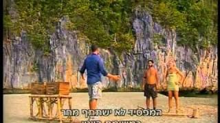 הישרדות איי קמרינס - נטלי ויניב באי הגלות