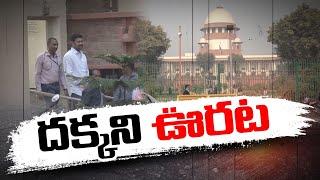 YS Vivekananda Reddy murder case SC denies Avinash Reddy Relief From Arrest