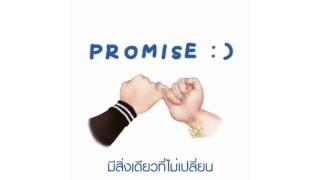 เพลง “กลับ” เพลงประจำองค์กร คิง เพาเวอร์