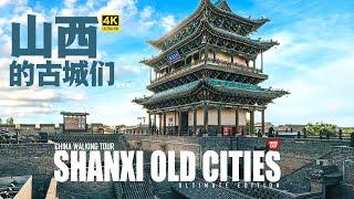 Discover the Charms of Shanxis Mysterious Ancient Cities  China Walking Tour