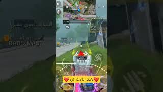 گیم پلی ۳۰ کیل آلکاتراز #کالاف_دیوتی_موبایل #callofdutymobile #callofduty #zest #زست #codzest