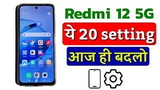 Redmi 12 5G The 20 Settings You Need to Know