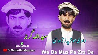 Pashto New Songs 2023  Wa De Muz Pa Zra De  Saidullah Gurbaz Attan Tapay  Official Music Video