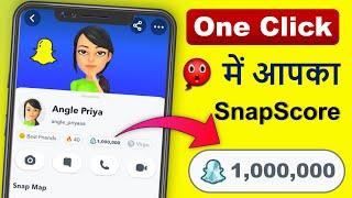 1M Snapchat Score Increase In One Click Live Proof How to Increase Snapchat Score 2023  Snap Hack