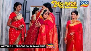 Anuradha  12th May 2024  Ep - 213  Best Scene  New Odia Serial   TarangTV