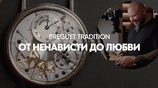 Breguet часы королей #breguet #tradition #tourbillon #repetir #perpetual #perpetualcalendar #rolex