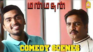 மன்மதனின் லீலைகள்   Manmadhan Full Comedy Scene  Silambarasan TR  Santhanam