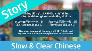 Slow & Clear Chinese Listening Practice - Running a Shop