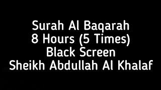 Surah Al Baqarah 5 Times Sheikh Abdullah Al Khalaf  Black Screen  Without AdsIslamic Meditation
