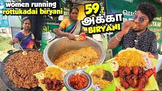 பெண்கள் கூட்டணியில் கலக்கும் 59₹ BEST BIRYANI  Chicken & Beef Biryani  Tamil Food Review