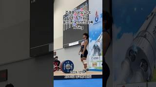 조재훈 온양고 367kg급 용상 한국학생신기록 수립 -한국주니어신기록T #역도 #신기록