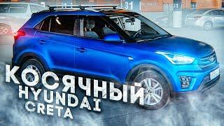 ВСЕ КОСЯКИ Hyundai Creta с пробегом. Ничего личного просто мнение.