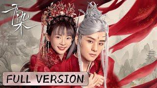 Full Version  Entangled love and hate between lovers in two reincarnations  Love in Devil 无染