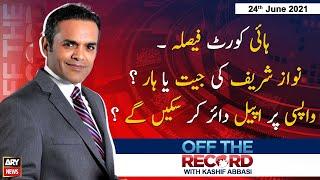 Off The Record  Kashif Abbasi  ARYNews  24 June 2021