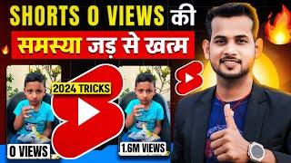 How to Fix 0 Views on Short Videos Proven Tips to Make Your Videos Go Viral