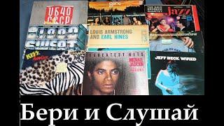 Kiss Michael Jackson UB40 Frank Sinatra Blood Sweat & Tears Dave Brubeck Game и многие др