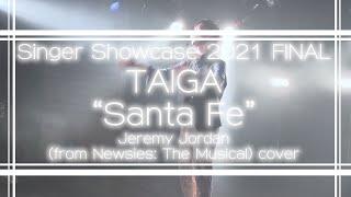 【Singer Showcase 2021 FINAL】TAIGA『Santa Fe from Newsies The Musical 』Jeremy Jordan cover