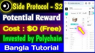 Side Protocol S2 Testnet Airdrop  Very Good Project - Potential Testnet