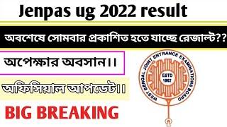 jenpas ug 2022 result date .jenpas result 2022.jenpas ug result date 2022.jenpas result 2022 date