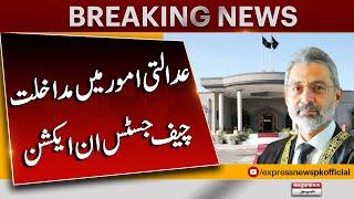Islamabad High Court Judges letter  CJP Qazi Faez Isa in Action  Express News