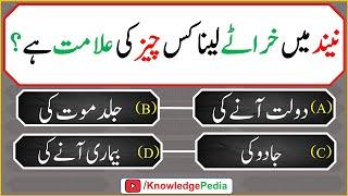 urdu islami sawal jawab    اسلامک سوال جواب   islamic urdu Questions 593