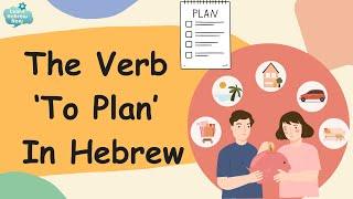 Easy Hebrew Lesson For Beginners  Learn Hebrew Verbs Conjugation With The Hebrew Verb To Plan