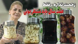 فصلش که میرسه ، وقتشه تازه درست کنیم سیر ترشی سنتی  سیر ترشی فوری  سیر ترشی سفید  آموزش آشپزی