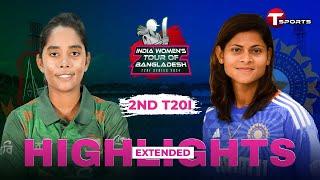 Extended Highlights  Bangladesh Women vs India Women  2nd T20i  T Sports