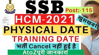 SSB HCM Physical Date 2024 SSB Head Constable Ministerial 2021 Physical Date SSB HCM Training Date