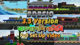 BDBSIO BANGLADESH OBBOBB Set Up Video3.5 Version