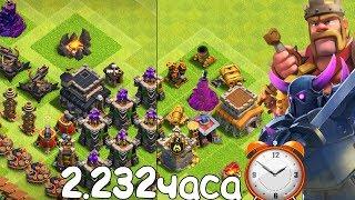 СКОЛЬКО ВРЕМЕНИ УЙДЕТ НА ПРОКАЧКУ С ТХ8 ДО ТХ9? CLASH OF CLANS