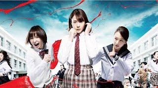 Tag - Trailer - Japanese Schoolgirl Splatter Horror Sion Sono TADFF 2015